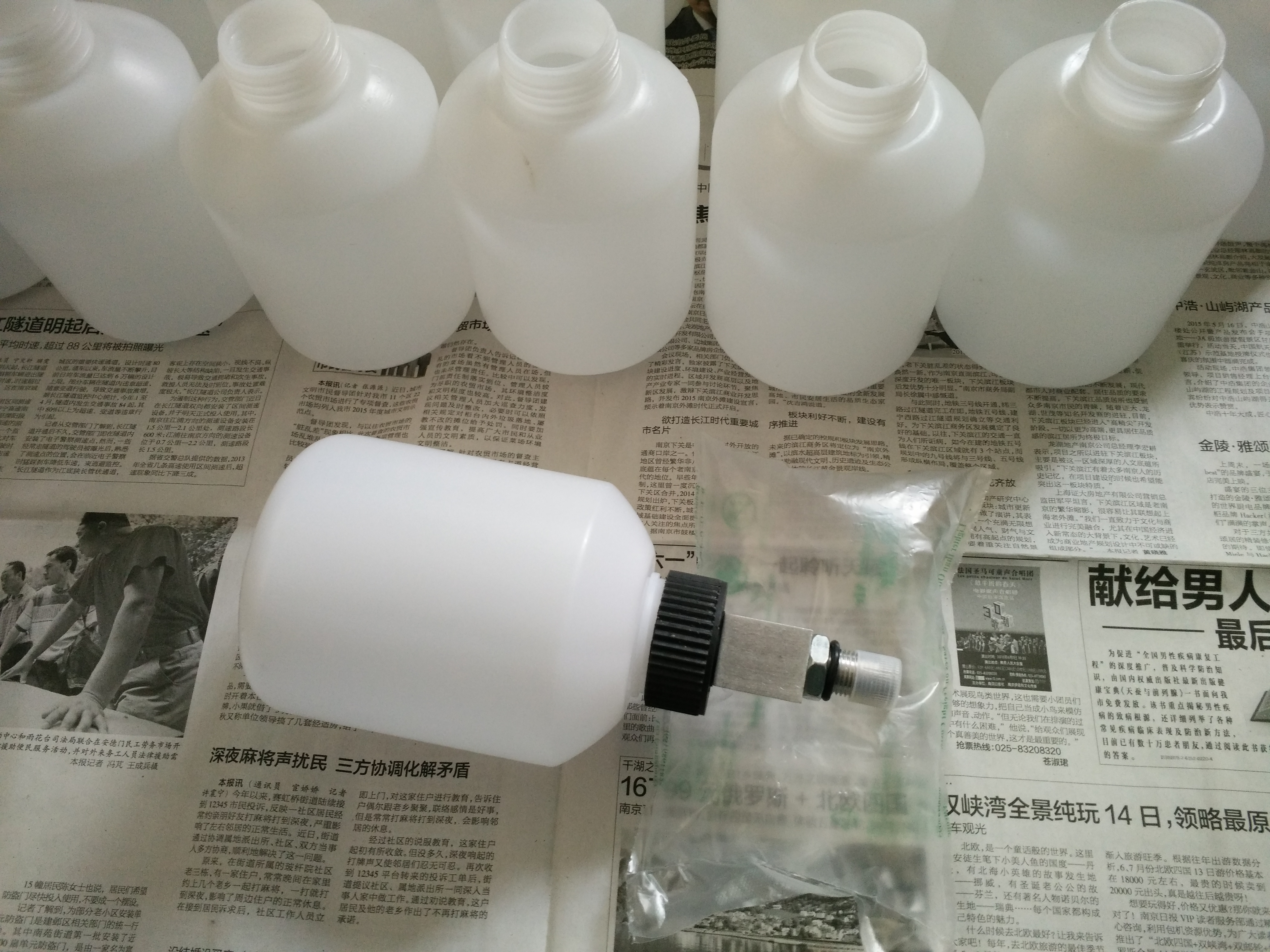 风电集油瓶750ml M16X1.5